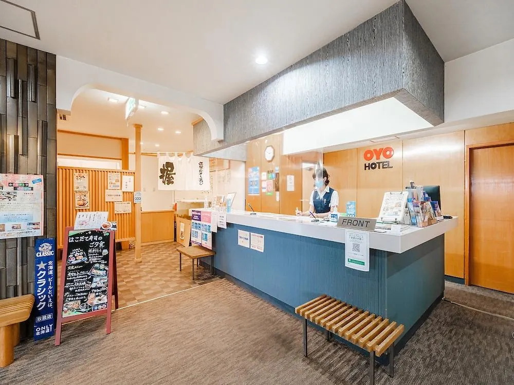 Tabist Hotel Tetora Hakodate Station 2*,