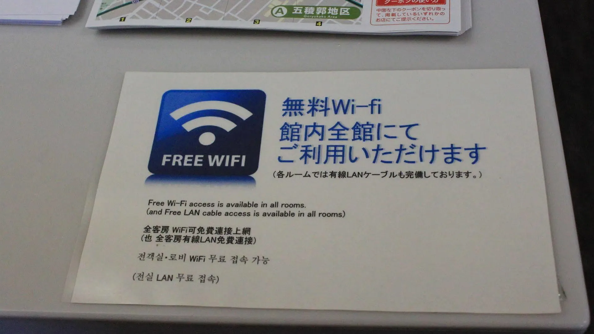 Tabist Hotel Tetora Hakodate Station
